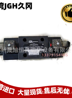 台湾久冈Jeou Gang溢流阀BUCG-06-3-21L全新出库