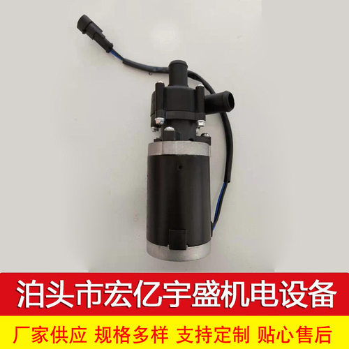 柴油驻车加热器循环水泵10KW