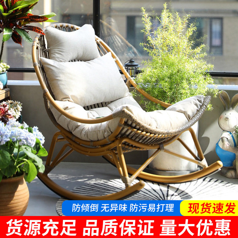 阳台庭院花园藤编摇躺椅