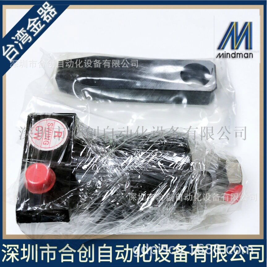 MINDMAN 台湾金器 油压气缸 MTHS-40-CCW-90 MTHS-40-CW-90-FC-B