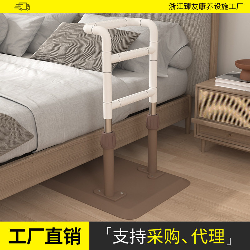 老人床边扶手起身护栏