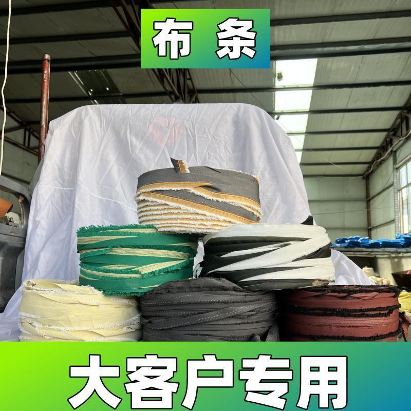 布条批发园林捆绑带大棚树枝果树拉枝捆玉米吊秧绳