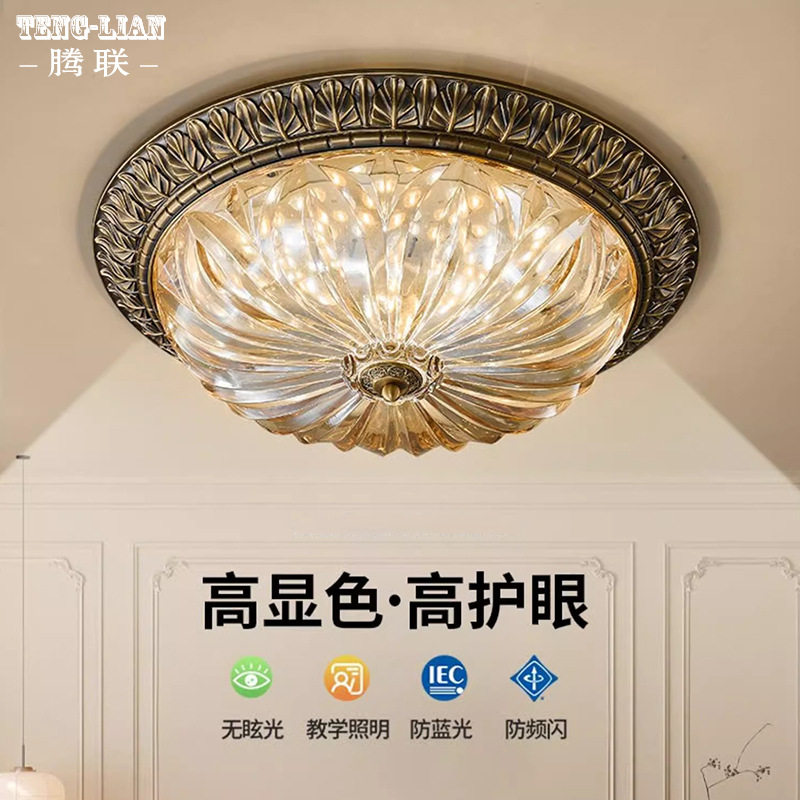全铜美式复古轻奢吸顶灯
