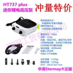 12v车载蓄电锂电两用充气泵SUP桨板露营帐篷冲锋舟钓鱼浮台拉丝垫