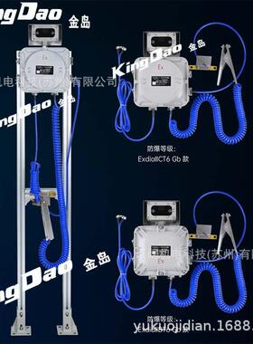 SLA-S-Y静电接地控制器防静电保护仪