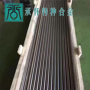 【承怀特种合金】供应GH2150A高温合金棒 GH2150A高温合金板 管