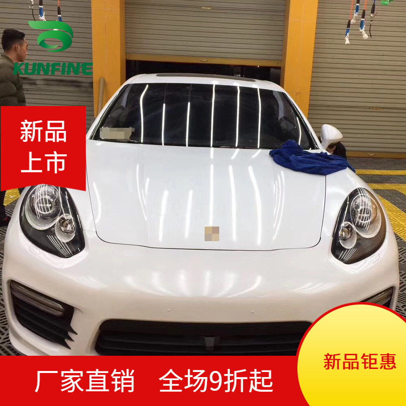 汽车贝壳白车身改色膜贴纸车