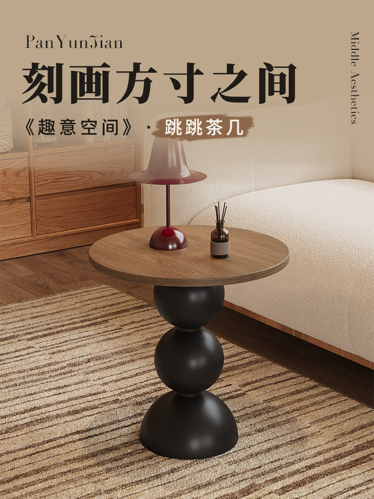 中古风铁艺实木沙发边几