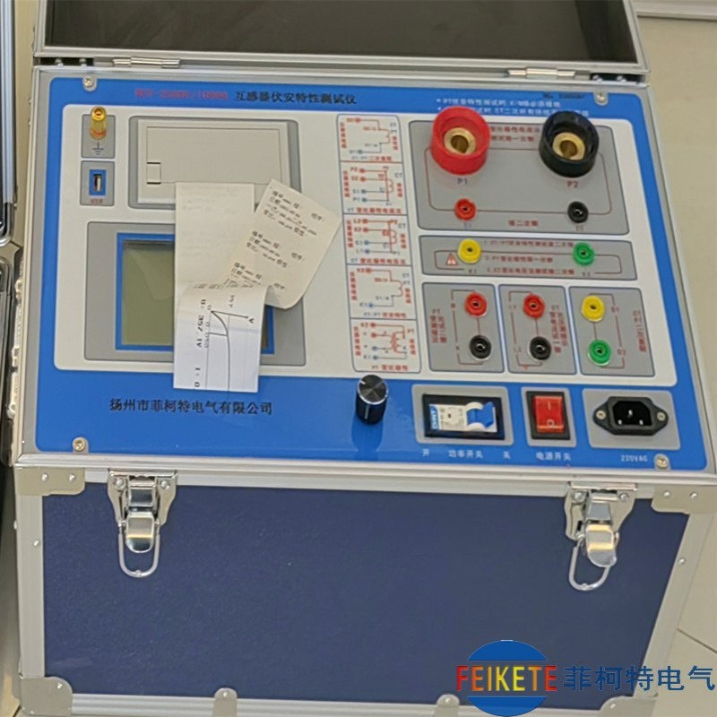 菲柯特互感器伏安特性测试仪 CT/PT角差比差互感器变比极性综合测