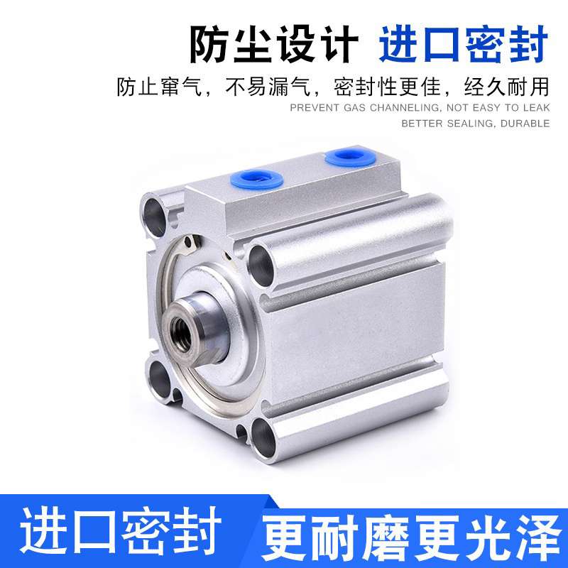 QGYR20方大型薄型气缸QGY25/32/40/50/63/80/100X10*20*25*30*40M