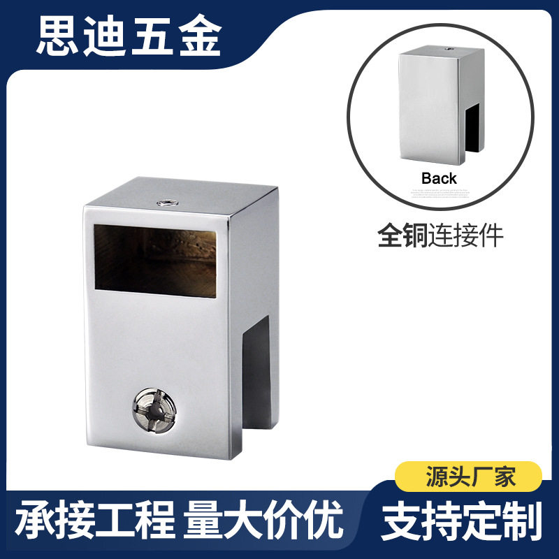 浴室玻璃门全铜连接杆RC57