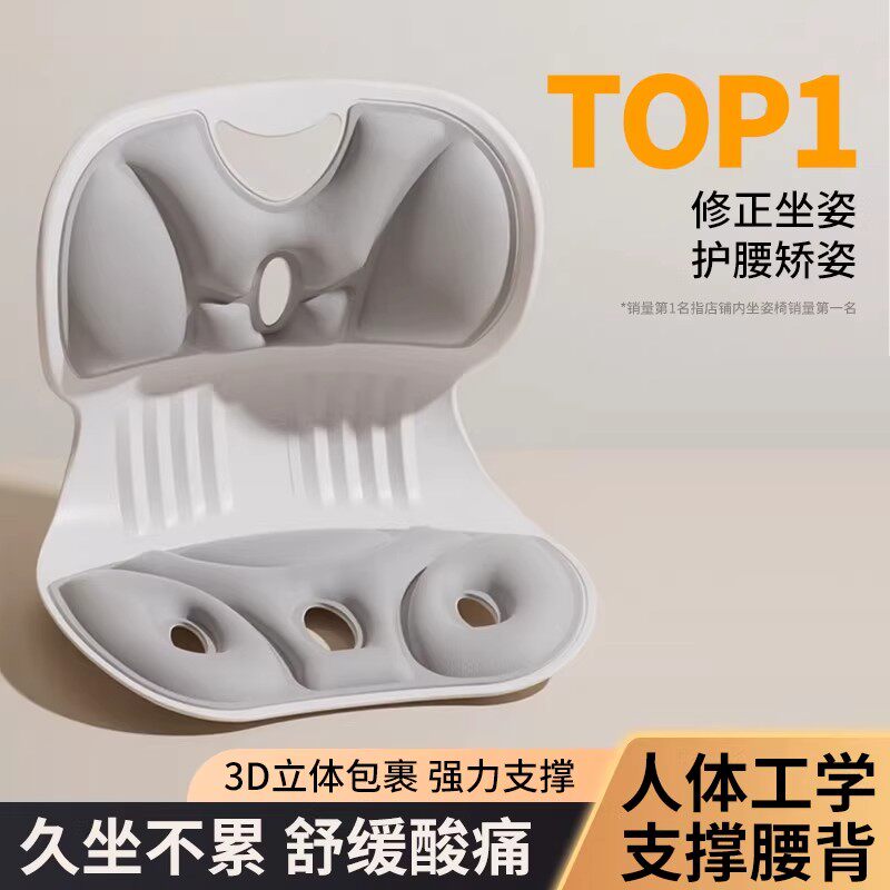 床上靠背椅护腰靠背垫矫姿坐垫办公室单人懒人沙发飘窗靠椅哺乳椅