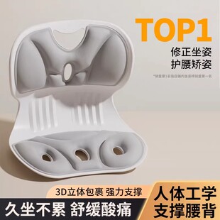 床上靠背椅护腰靠背垫矫姿坐垫办公室单人懒人沙发飘窗靠椅哺乳椅