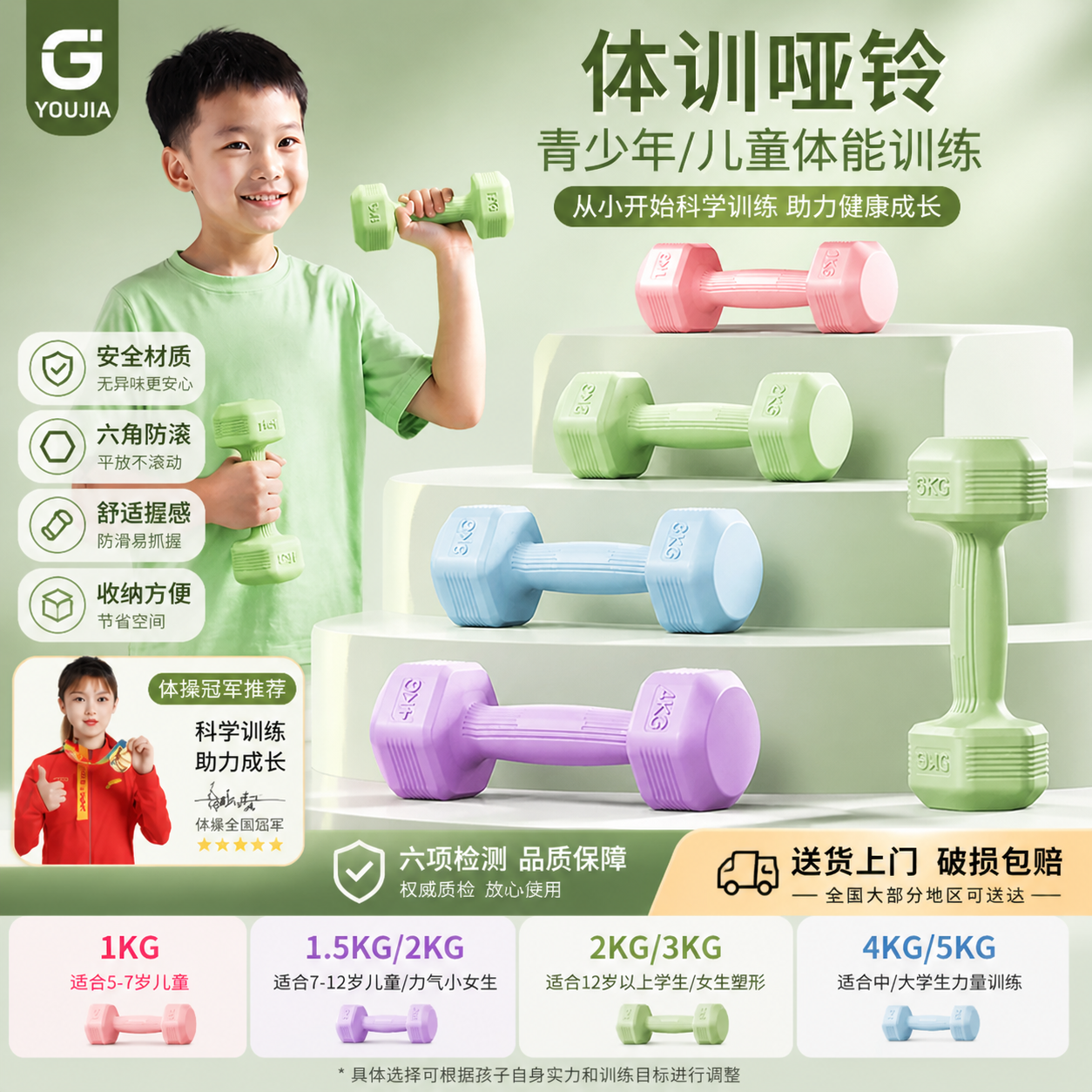哑铃儿童款小学男生2kg3kg一对青少年健身锻炼器材家用小孩初中生