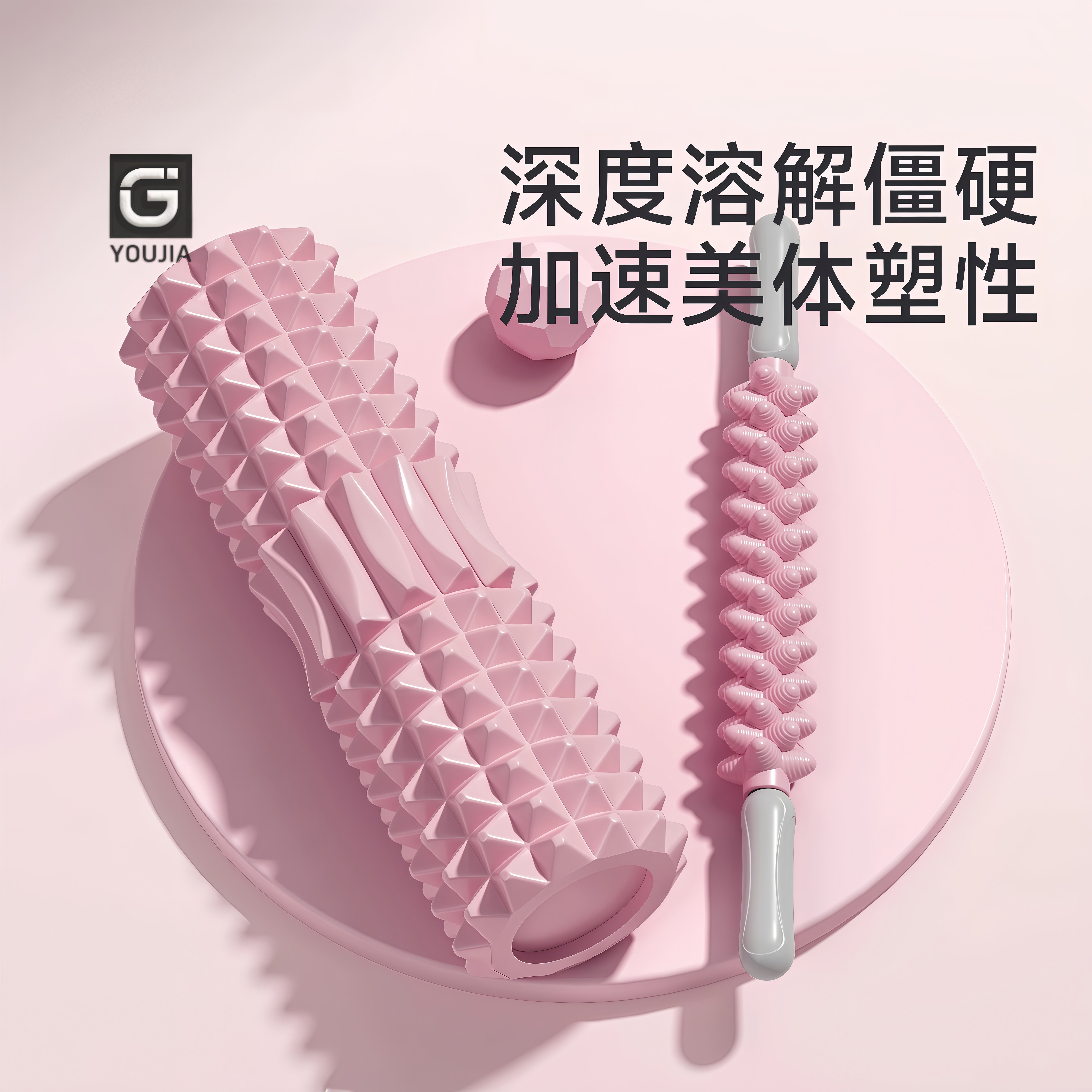 狼牙棒实心健身器材泡沫轴滚轴