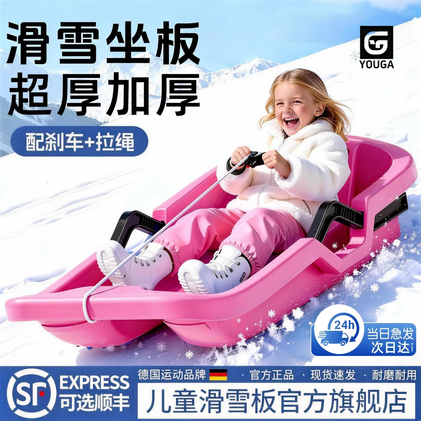 雪板坐板儿童滑草垫加大加厚雪橇