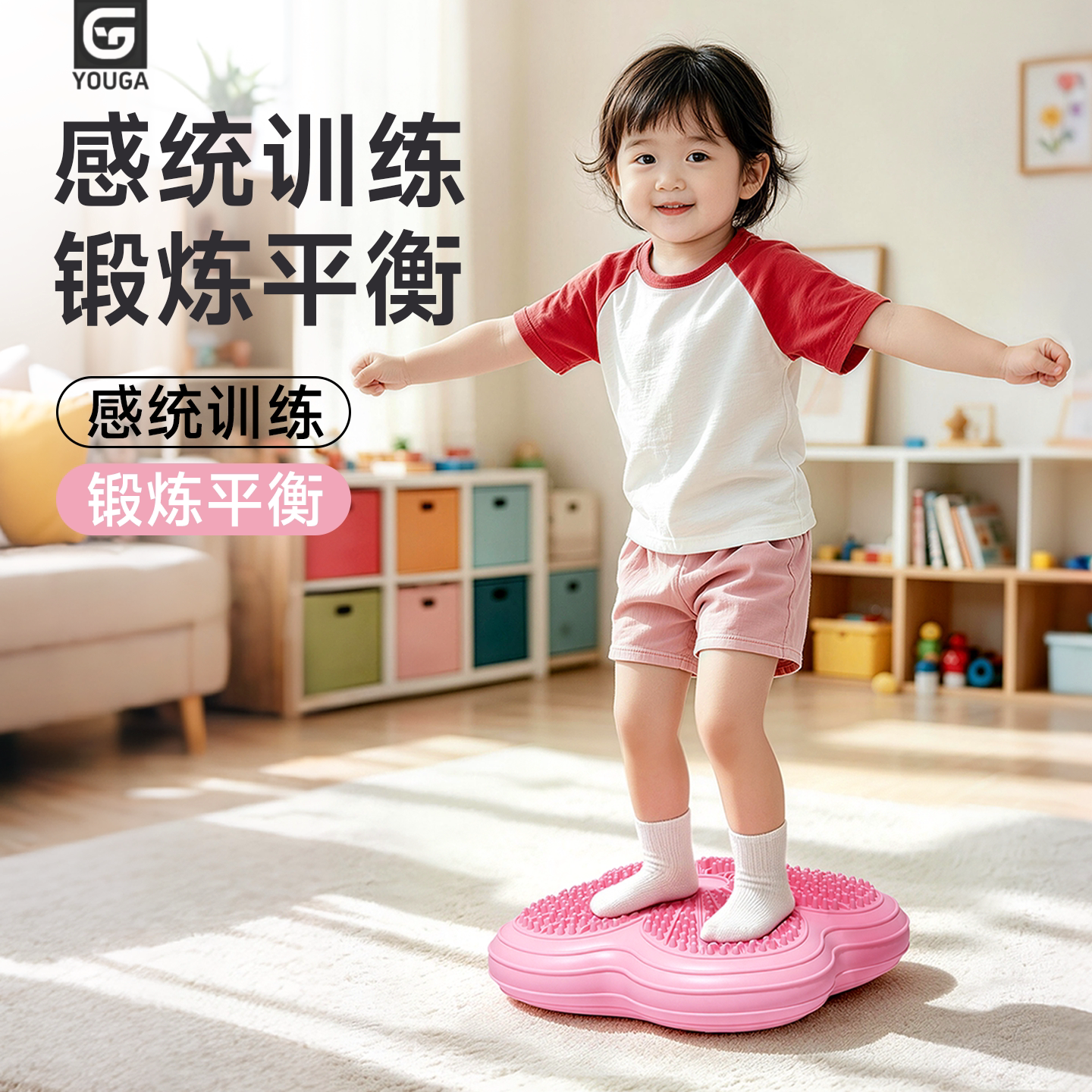 脚踩平衡球篮足球核心腿脚踝力量
