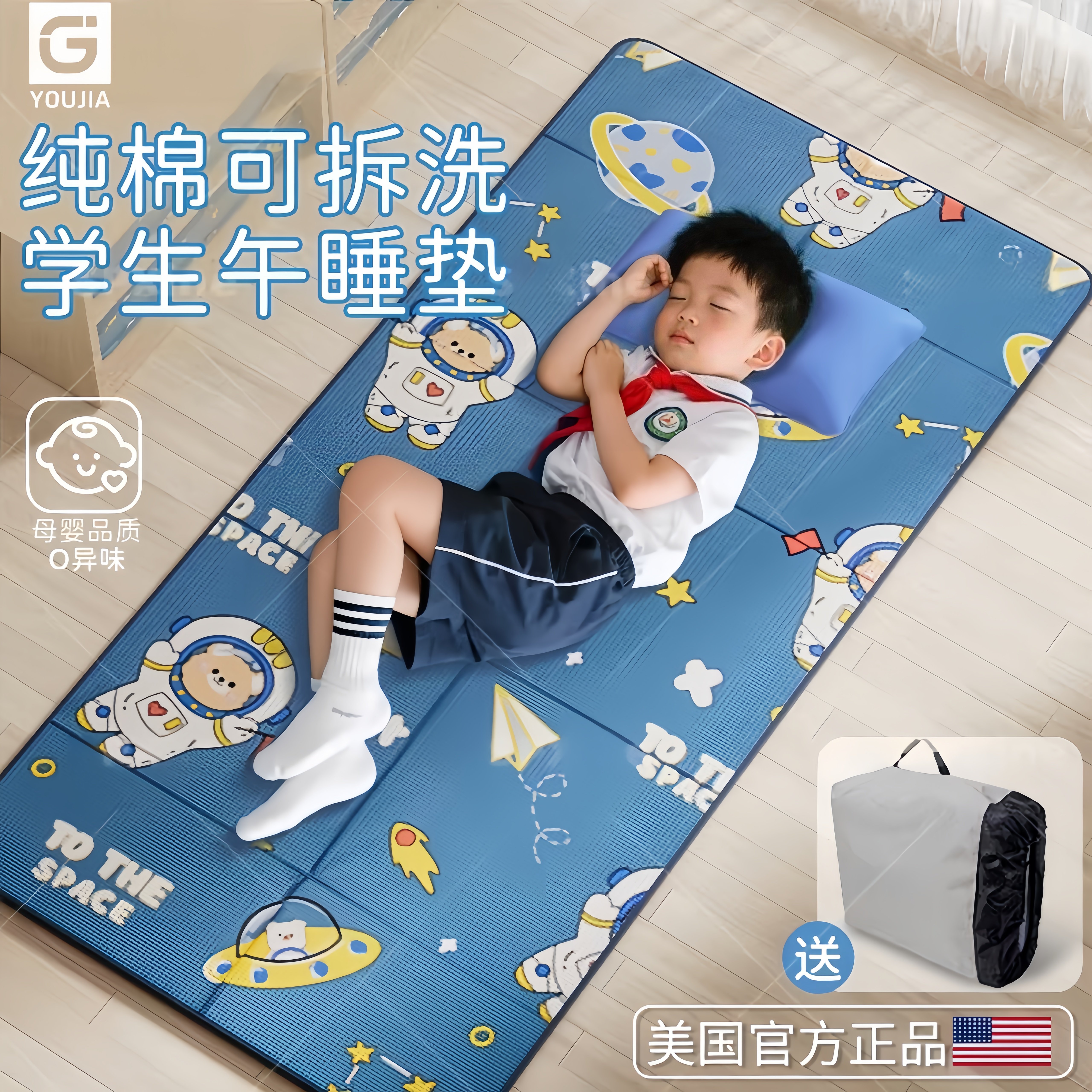 纯棉儿童午睡垫小学生专用午休垫