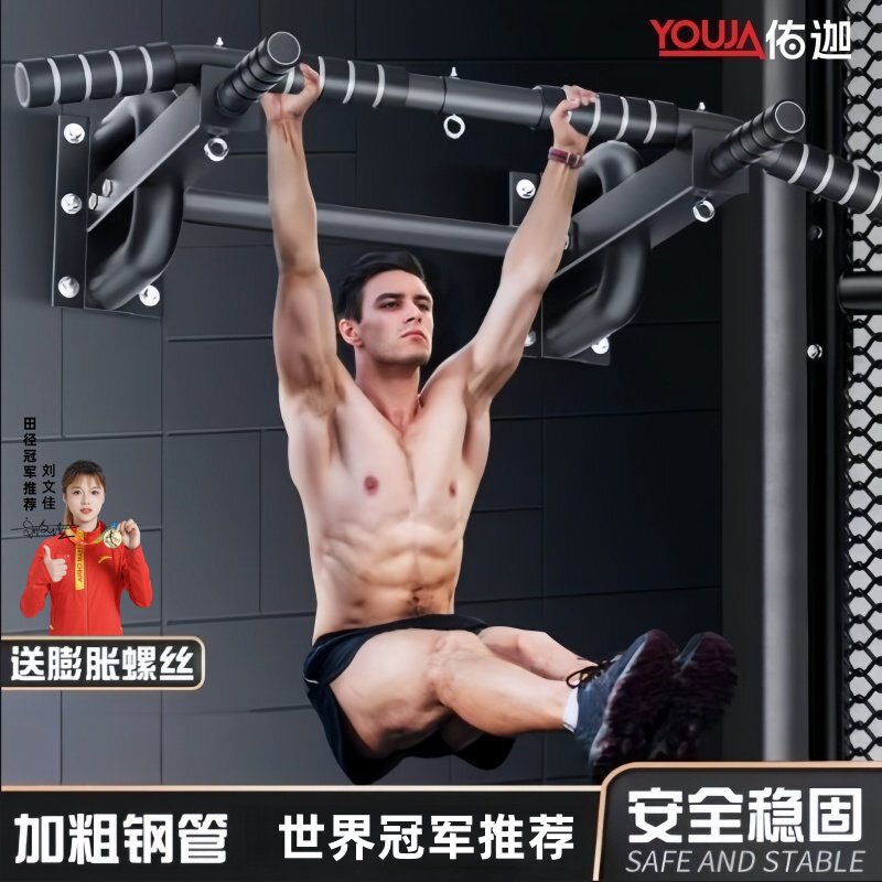 单杠家用室内墙体过道梁引体向上器打孔倒挂单杆吊环家庭健身器材