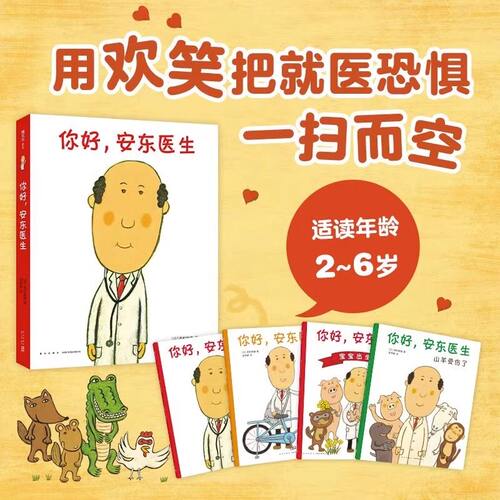 全新正版 团购更优惠