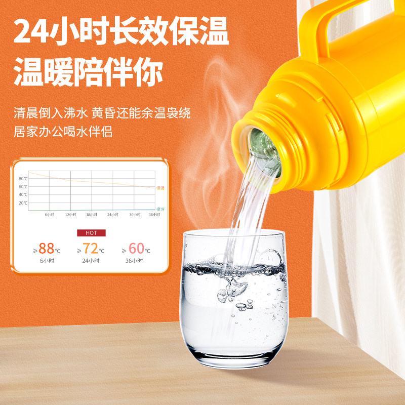 小黄鸭保温壶 h家用玻璃内胆热水瓶暖瓶暖壶1.0L大容量宿舍温水壶