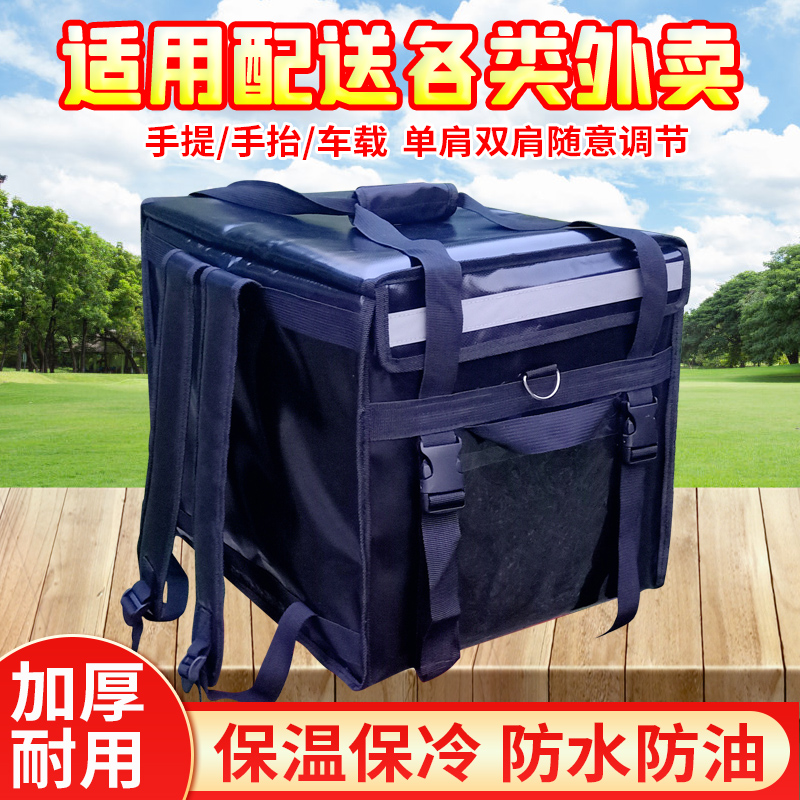 30升40升44升62升双肩背包外卖保温箱跑腿M送餐箱冷藏箱外卖箱带