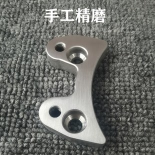 自制挡泥板支架适k用于九号200p平叉装e300p挡泥板右移后移调居中