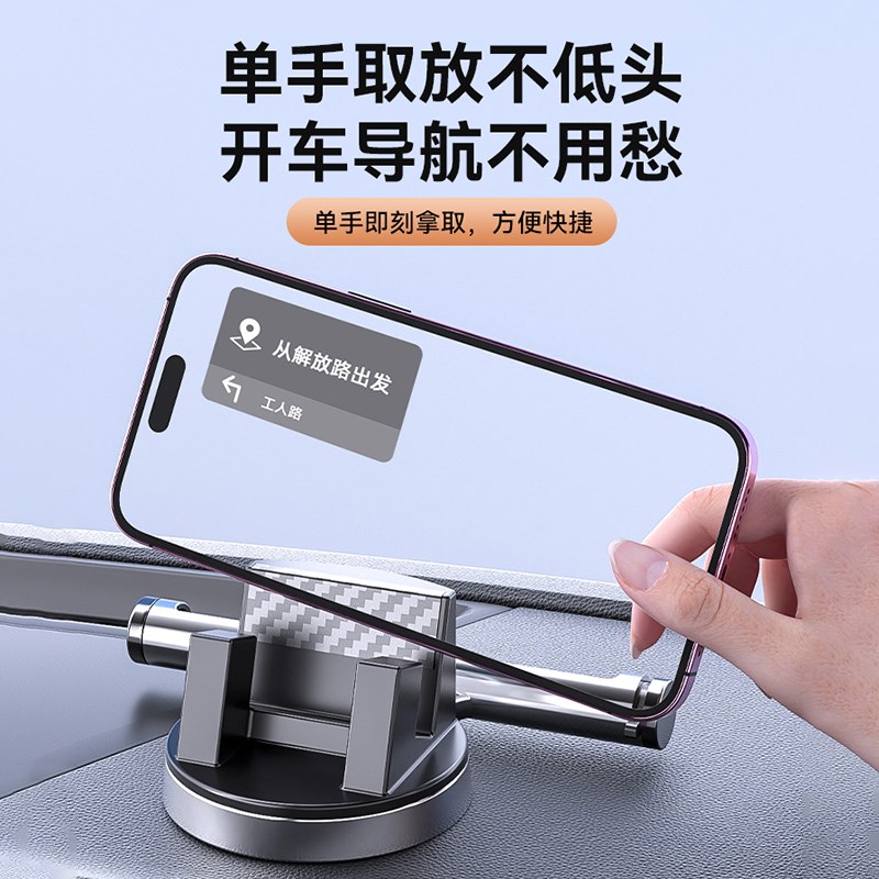 车载手机支架多功能导航支架汽车仪表台固定M粘贴吸盘式万能号码