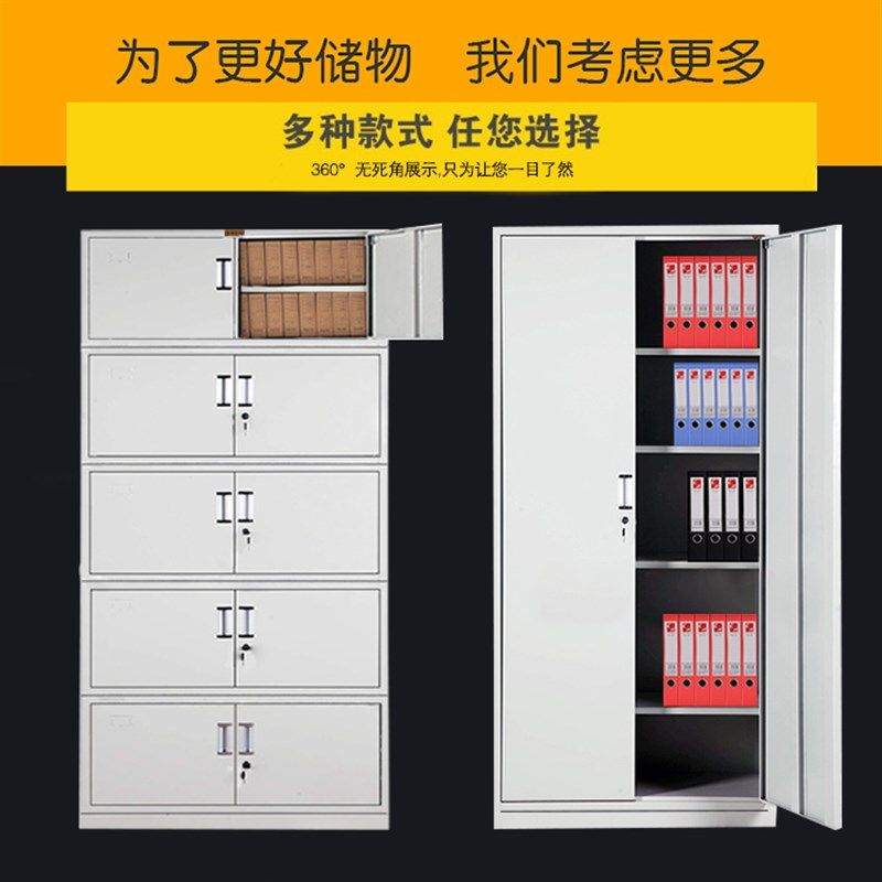 宁波钢制文件柜卷柜铁皮柜办y公五节档案柜资料柜玻璃抽屉凭证柜