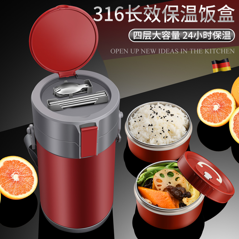 德国保温便当f盒24小时超长保温上班族学生大容量饭桶316L不锈钢