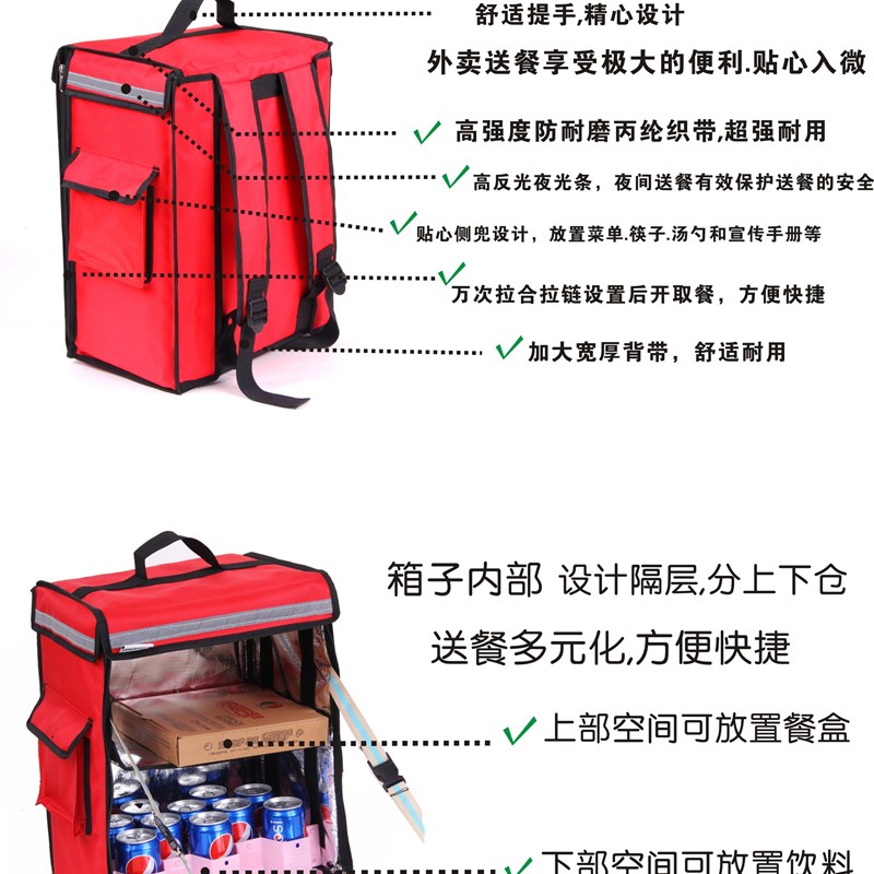 新款加厚外卖箱保温箱外送箱外卖包双肩背K快餐箱外卖送餐包配送