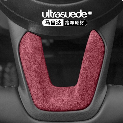 适用马自达3昂克赛k拉/ 阿特兹/CX-5/CX-4改装方向盘装饰亮片内饰