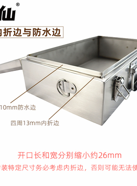 大仙不锈钢手提工具箱加厚s304材质201小号背带零件五金收纳箱定