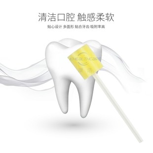 海绵棒口腔护理清洁棒刷牙棒病人老人宝宝护理口R腔刷医用棉签棉