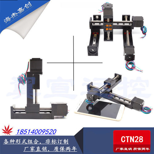28滑台b梯形丝杠直线导轨滑台微型精密线性滑轨小模组单线轨小滑