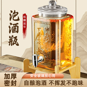 泡酒玻璃b瓶家用高档密封人参药酒罐酒缸白酒酒坛子加厚专用酒瓶