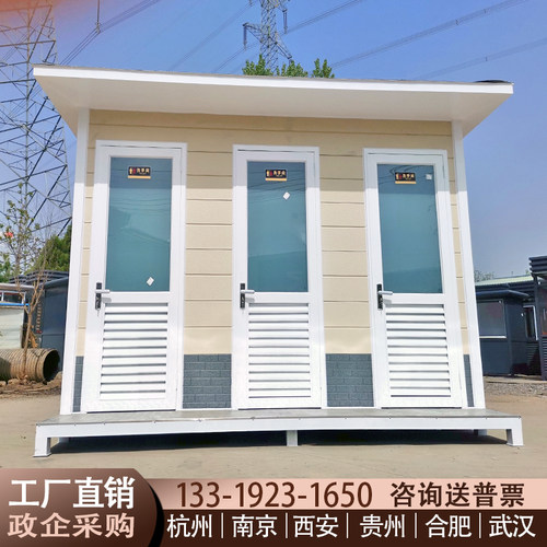 贵州移动金属雕花k板厕所卫生间户外可定便携式景区环保公共洗手