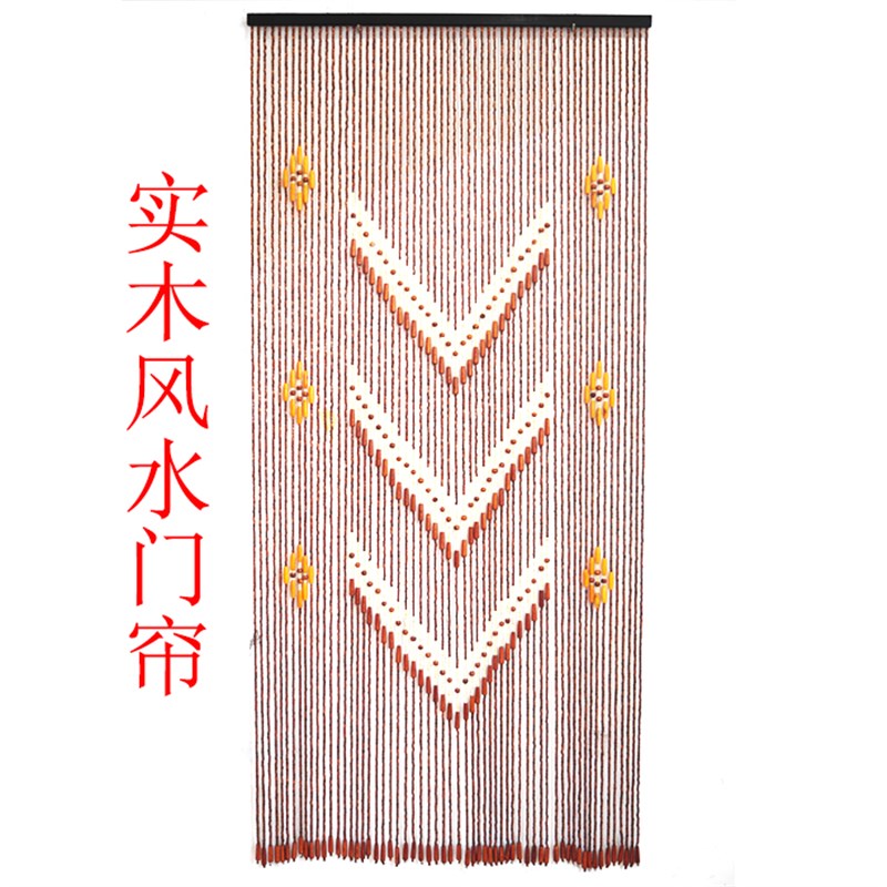 家用风水珠帘实木木珠门帘成品卧室D房间隔断门帘中式门帘复古珠
