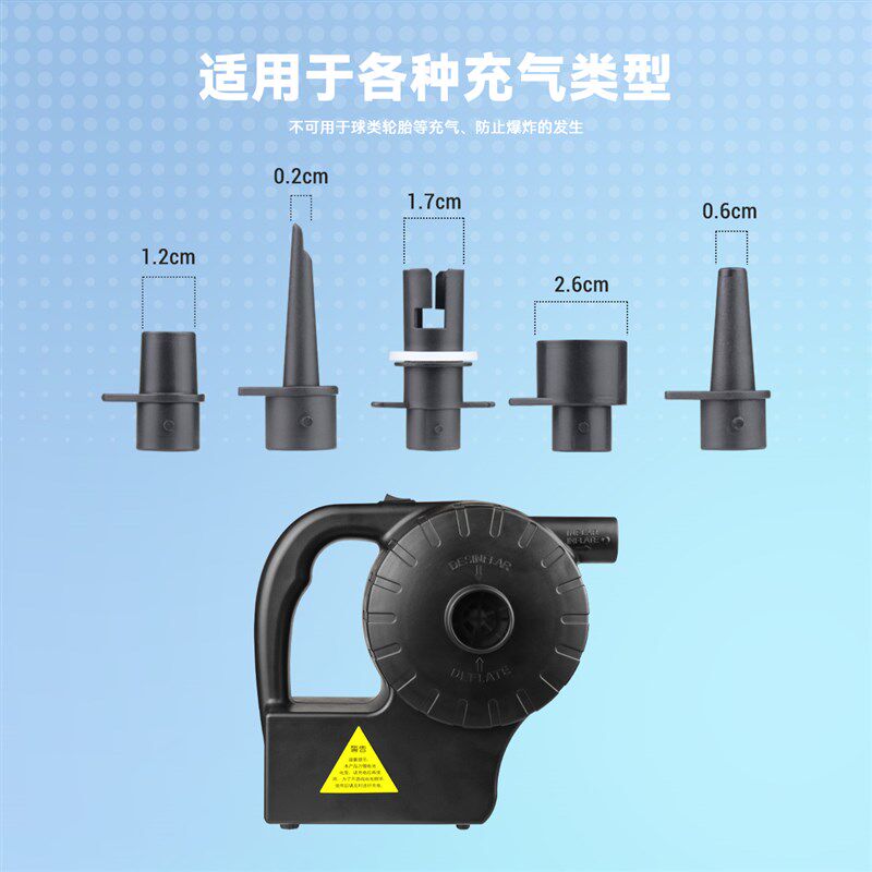 户外36寸气大球蓄电充电款打气筒电动L打气机皮艇充气床打气泵