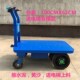 厂家直销新款 电动手推车电动四轮平J板车搬运车周转车拉货车