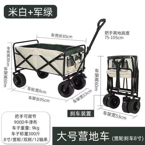 露营车推车营地车户n外露营折叠推车便携式轻便买菜小拉车野营拖