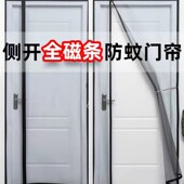 魔术贴侧开门帘防蚊纱窗网自装 磁吸纱窗隐形纱门沙窗Y网家用自粘