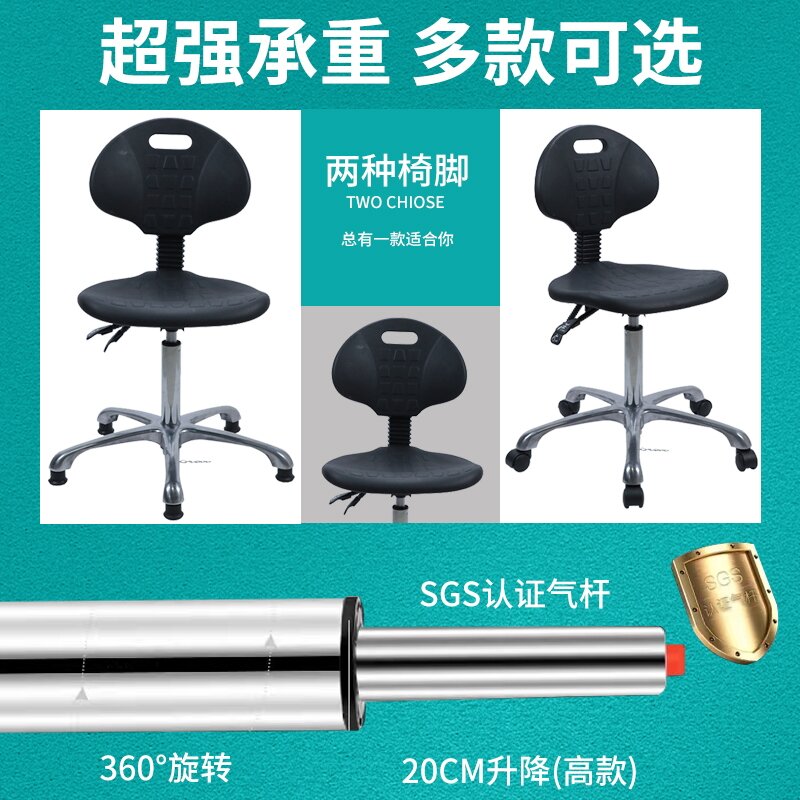 防静电椅子工厂靠背座椅实验室专用转椅可升P降凳子可调节工业椅