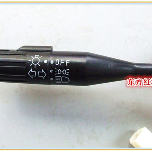 江苏英田雨刮组合开关雨p刷器大灯转向灯按钮JK321D5农用货车配件