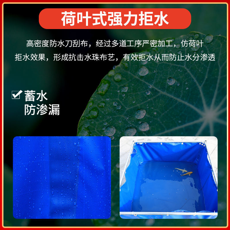 帆布鱼池家用养鱼水池户外t防水布油布大型水产养殖刀刮布加厚篷