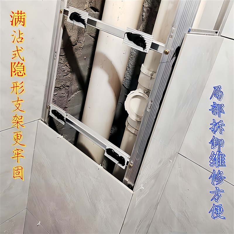 包下水管道加厚隐形支架s瓷砖支架阳台卫生间厨房海棠角装饰材料