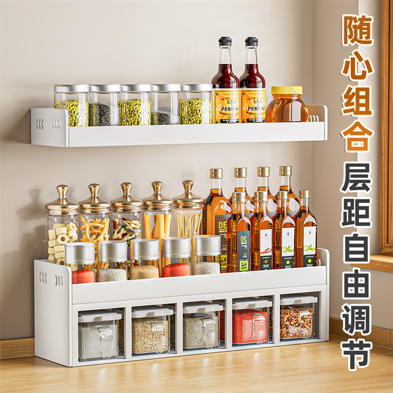 不锈钢调料置物架壁挂式厨房盐B调味罐免打孔收纳盒调料组合套装