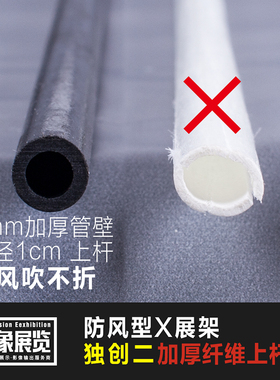 户外防风x展架60x160 8v0x180海报架子广告架易拉宝支架婚庆挂画