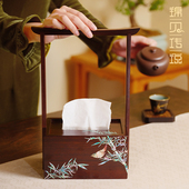 锦贝传说螺钿纸巾盒客厅s高档轻奢胡桃木实木盒家用桌面创意卫生