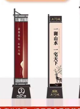 5米6米铁质道旗沙房地产楼盘户外双面N棋杆罗马棋杆厂家直销